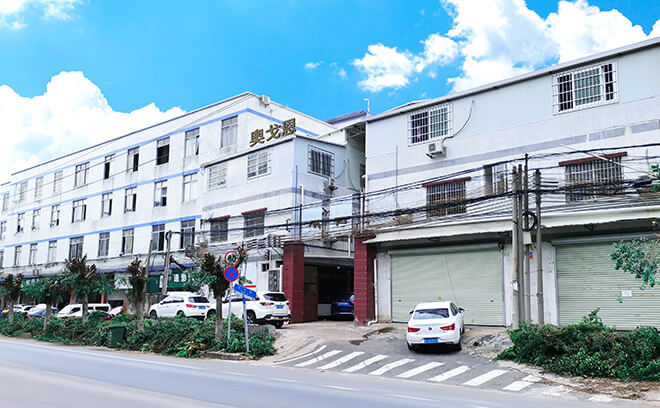 奧戈恩（廣州）泵業有限公司